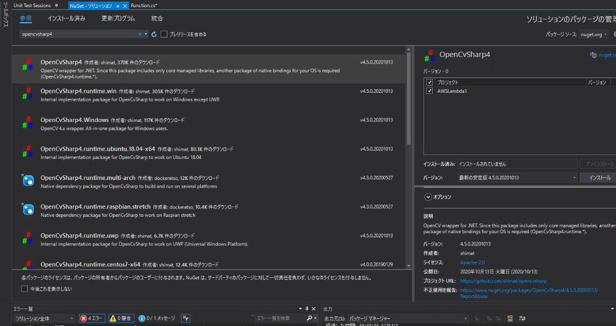 NuGet Package ExplorerでOpenCvSharp4を検索