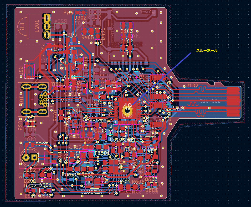 PCBレイアウト