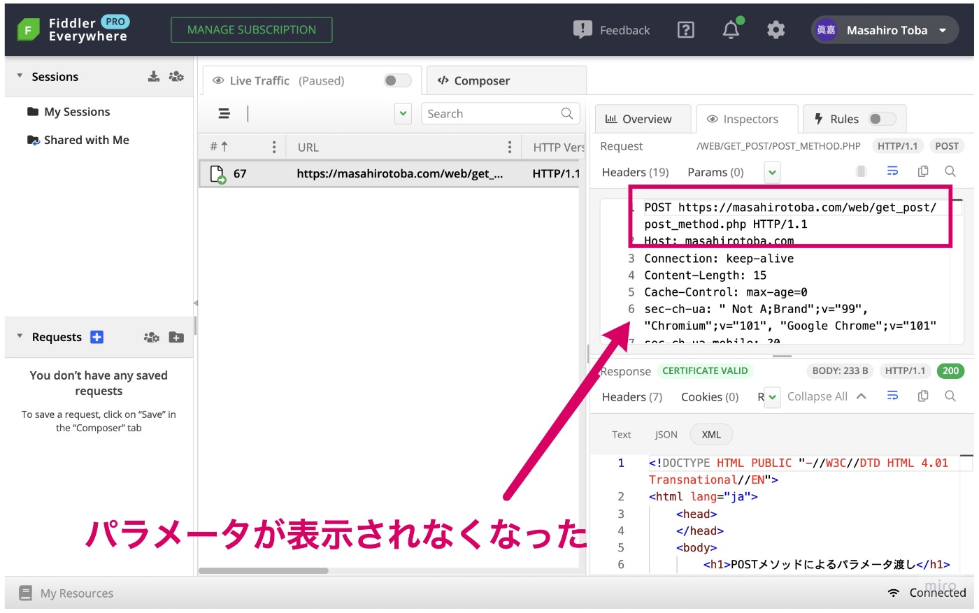 POSTメソッドによるパラメータ渡し｜HTTPの仕組み(パケットキャプチャ