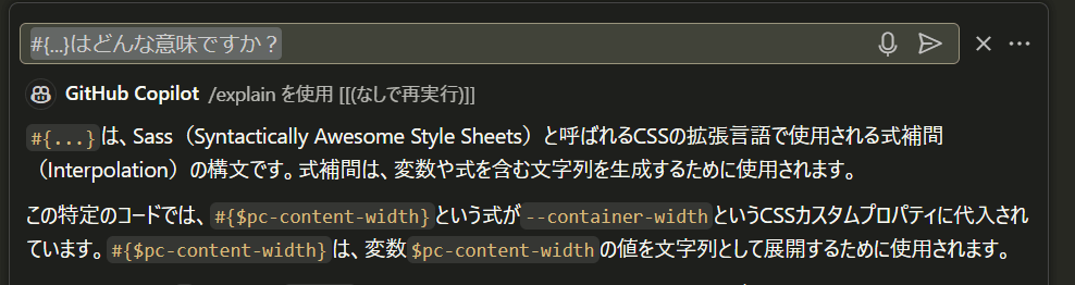 構文の意味を解説