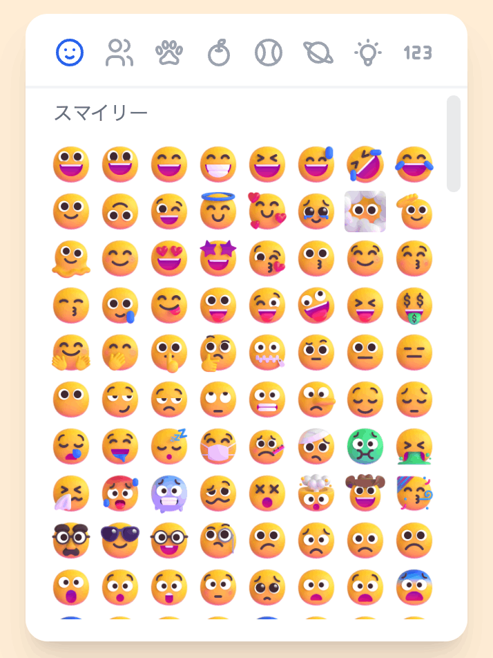 Microsoft Fluent Emojiを使った絵文字ピッカー