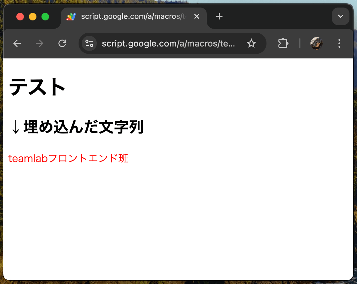 4. 静的ページの作成 - サンプルページ