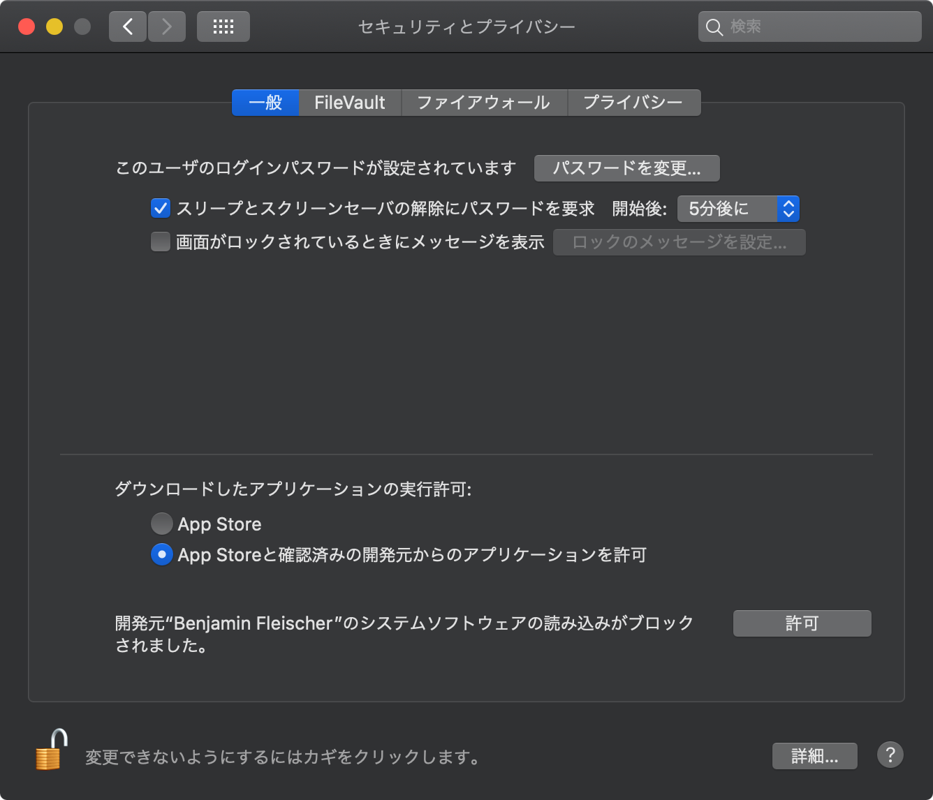 Goならわかるシステムプログラミング』をやっていく会 その2