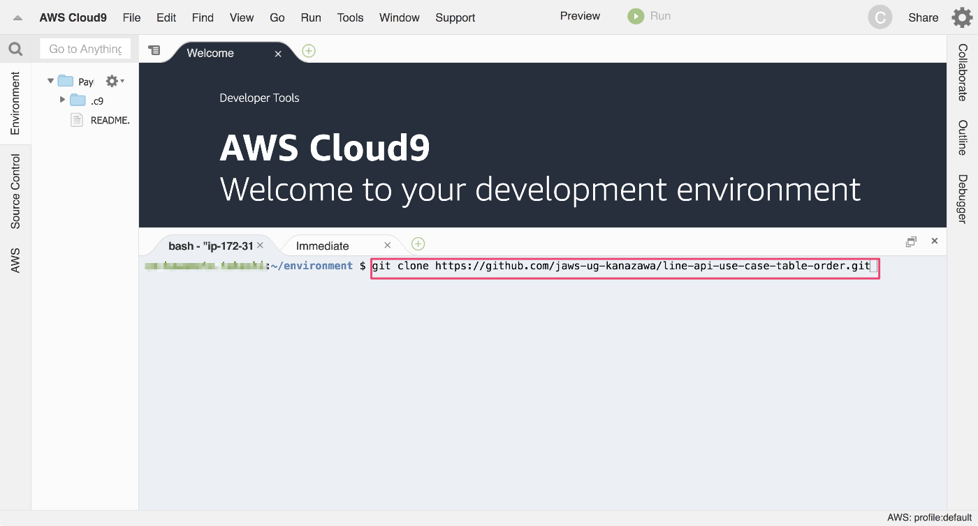 Awsの開発環境作成 準備 Cloud9 Liff ミニアプリ Line Aws Paypayでテーブルオーダーを作ってみよう ハンズオン