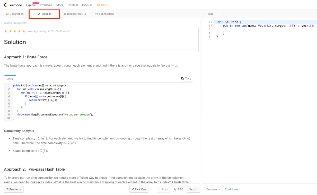 Leetcodeを使い倒す 初級編