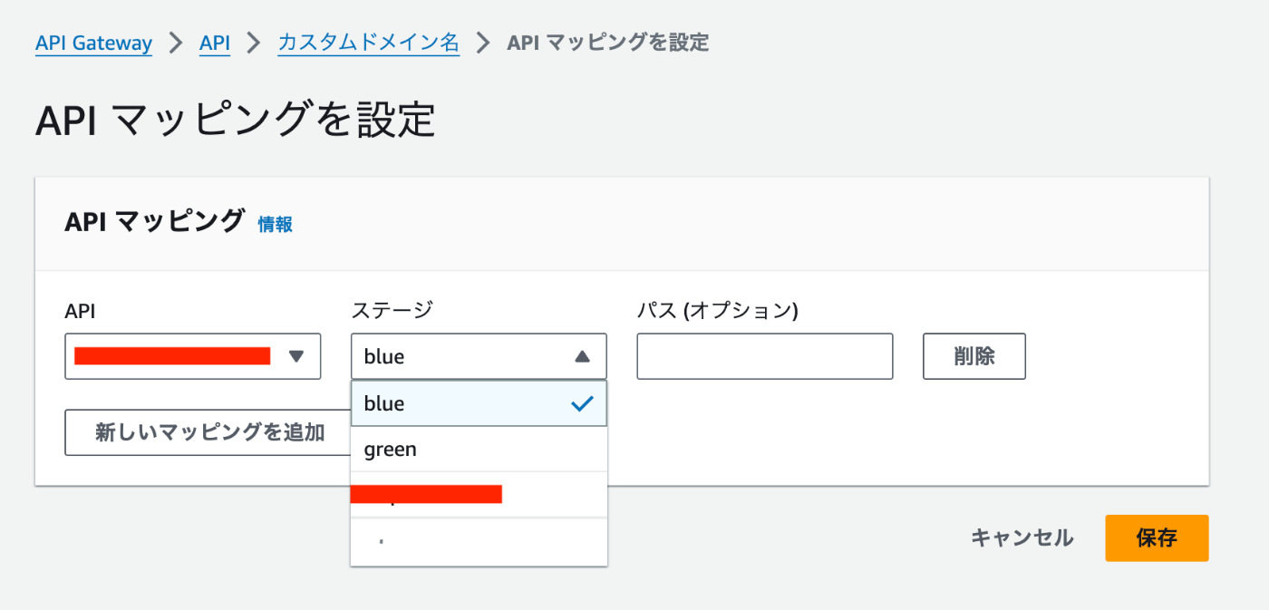 api-mapping