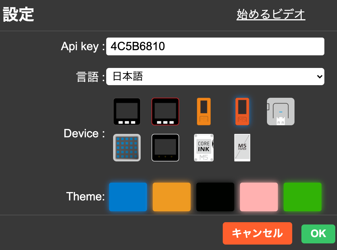 API Key