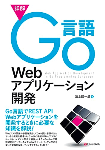 海外輸入】 Learning Go/初めてのGo言語 洋書 コンピュータ/IT 