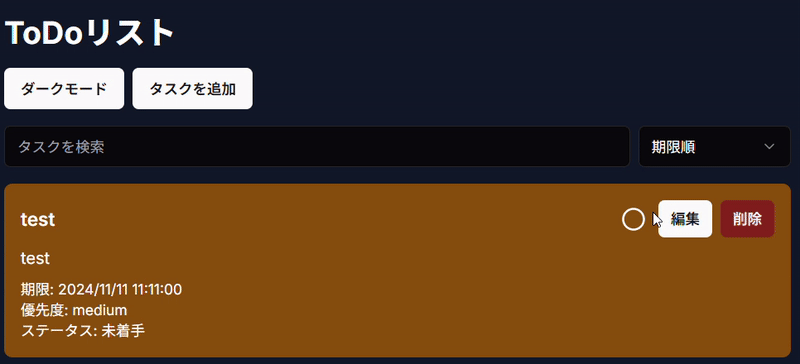 v0gif