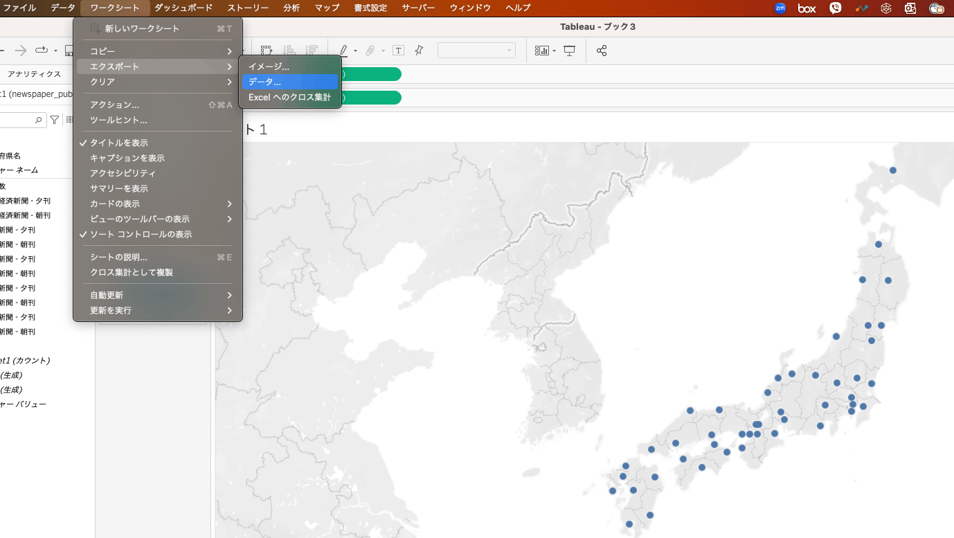 export_csv_data_for_prefectures