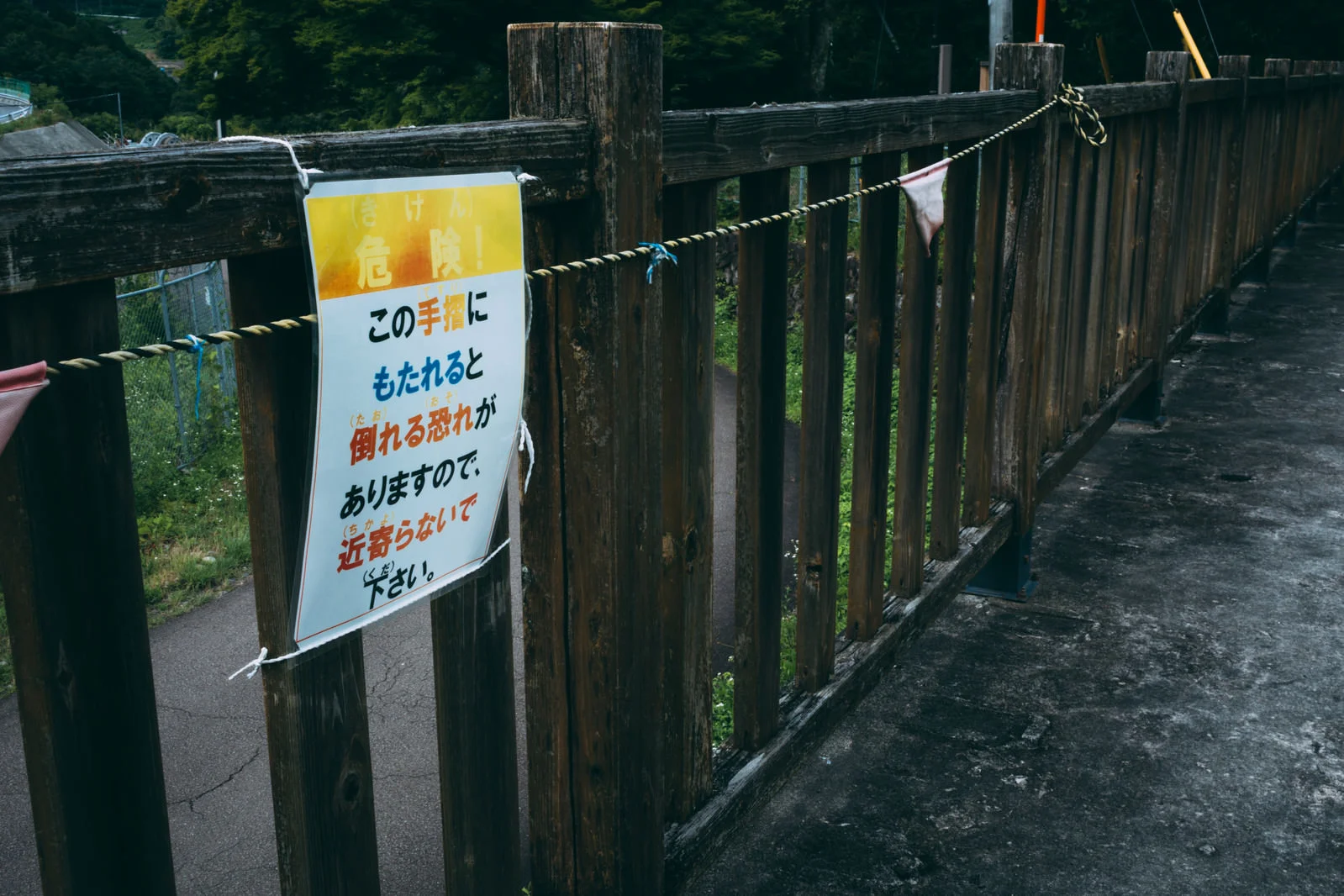 斜めに撮影された橋の看板の写真