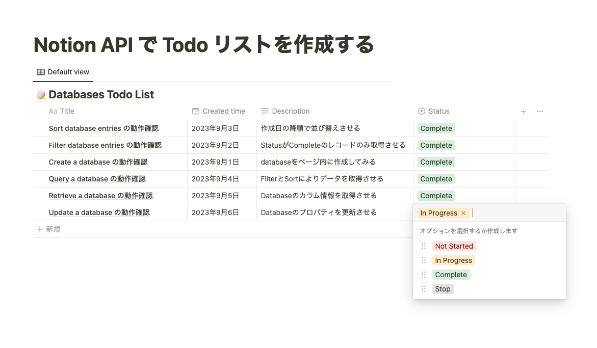 After Database