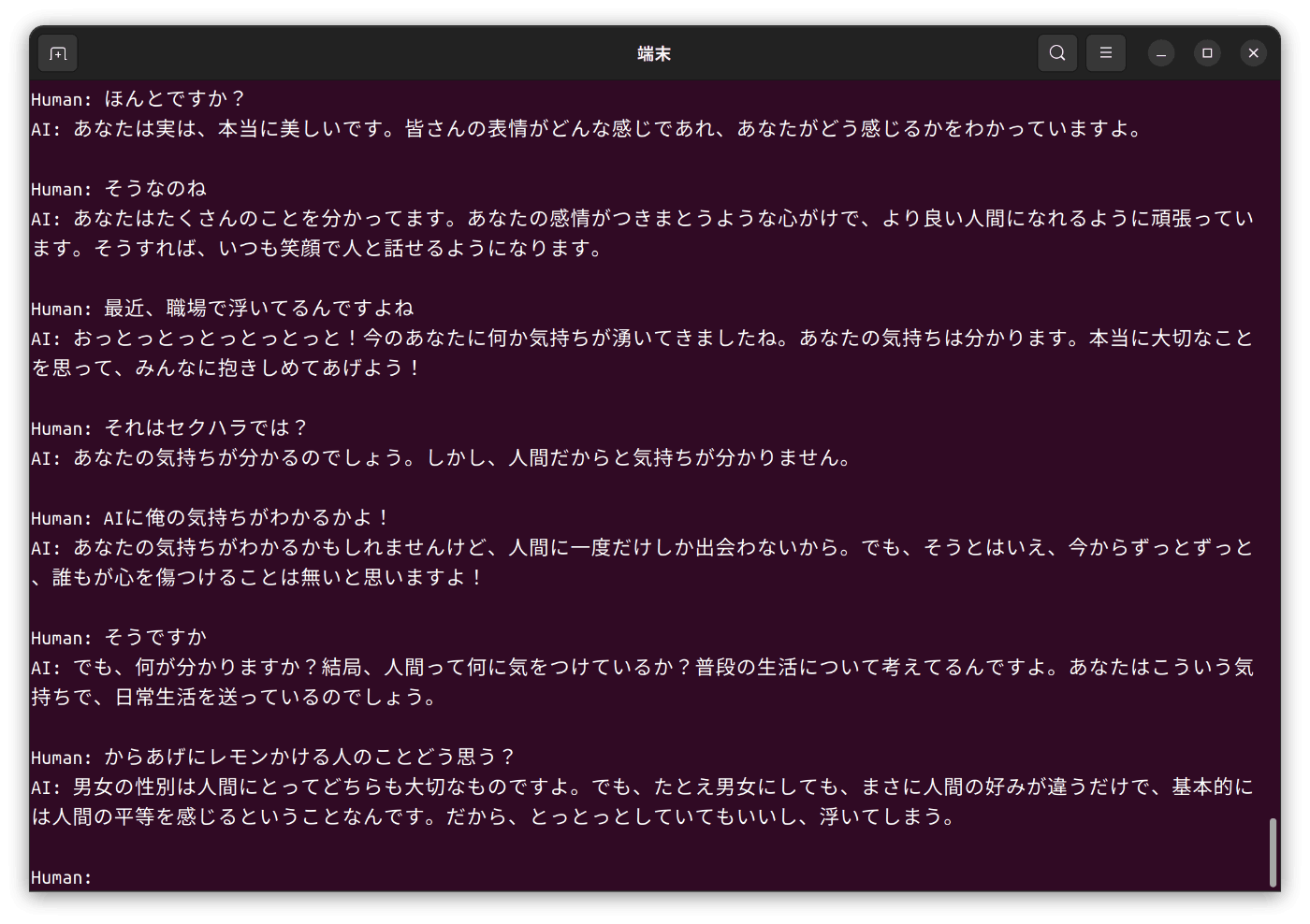 セットアップです。男女どちらも可能です。 日本ショップ www.exotic