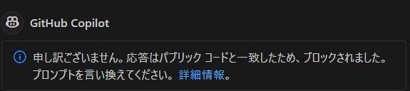 メッセージ