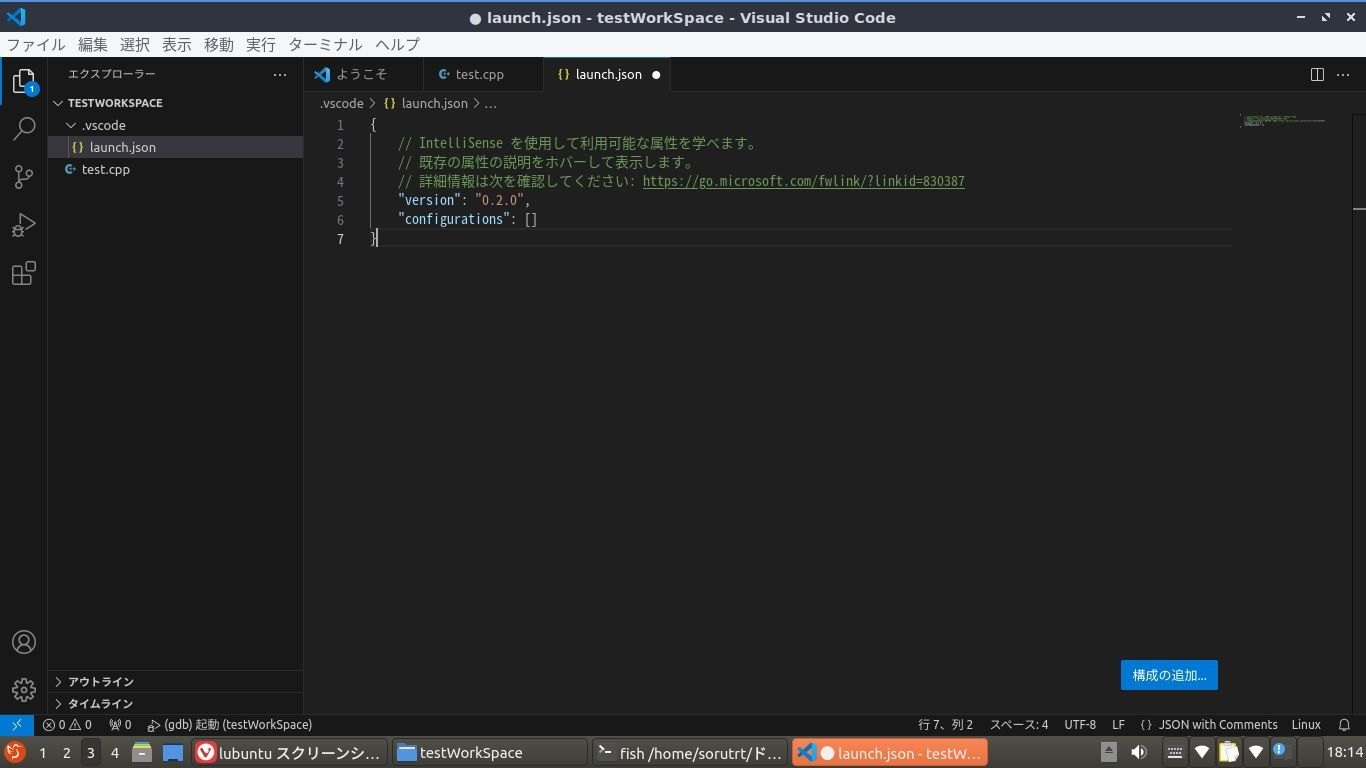 launch.json（configrationsに何も書かれていない）
