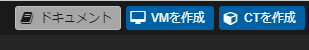 create_vm