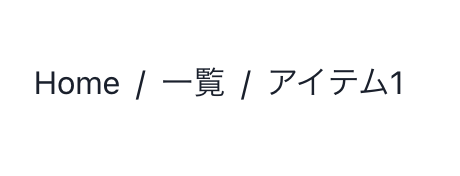 パンくず