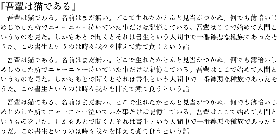 全ての段落がインデントされている