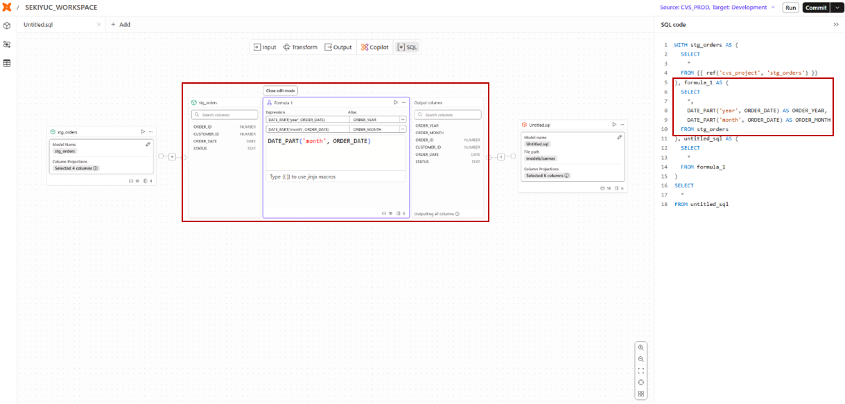 Formulaオペレーターで生成されるSQL