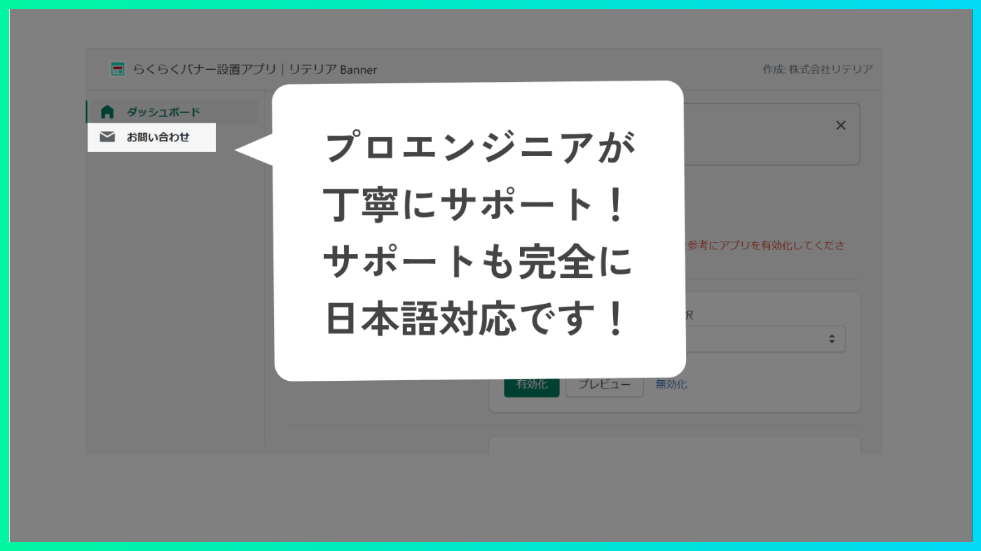プロエンジニアが丁寧にサポート