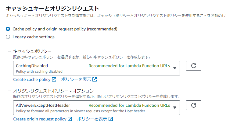 Lambdaビヘイビア