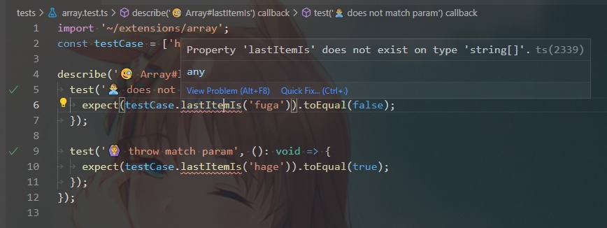 実際のコード 赤線が引かれている
