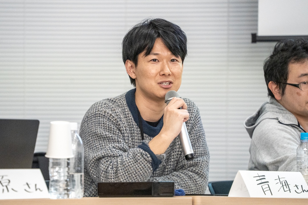 パネリスト、株式会社令和トラベルの青海さんがお話ししているところです。