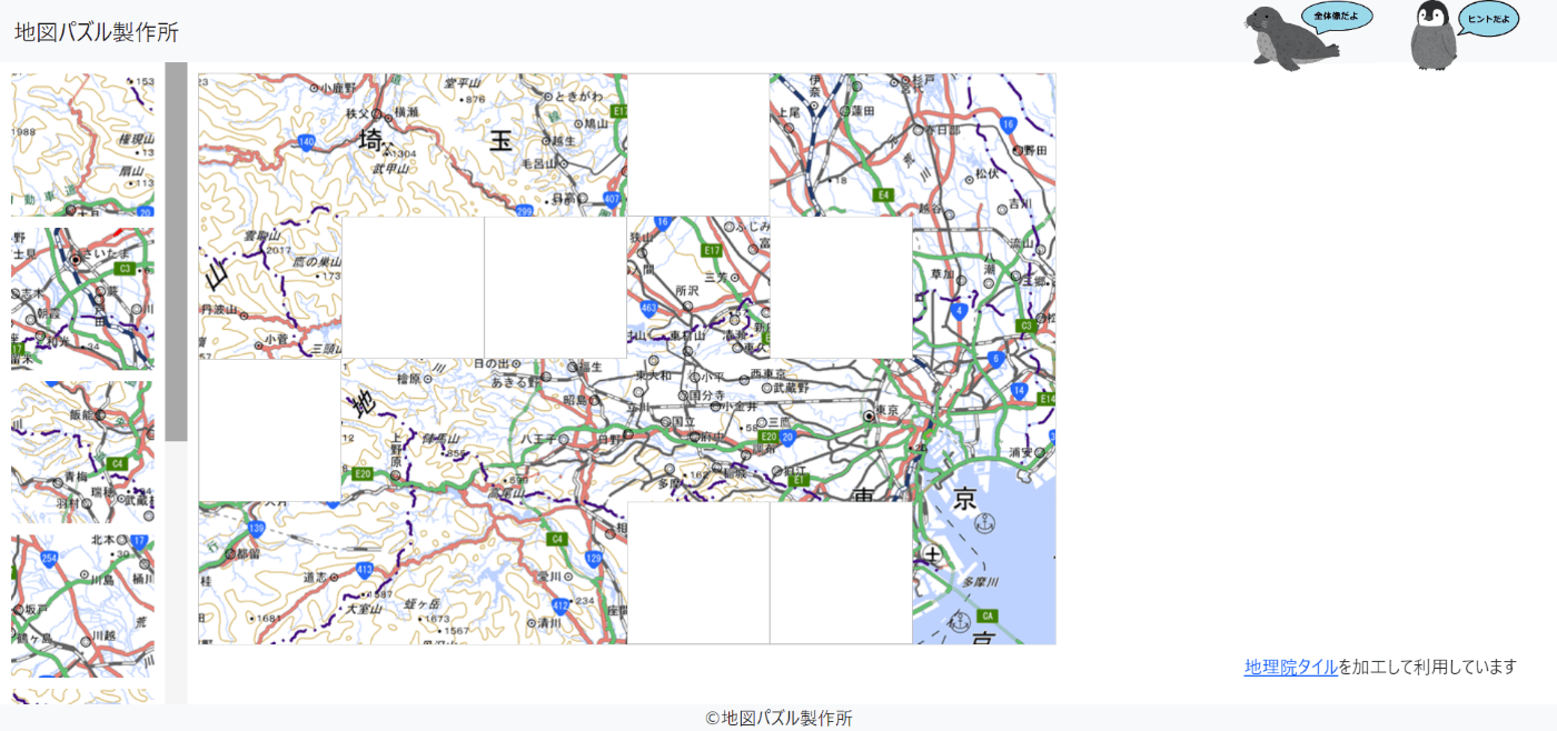 東京都の地図パズル