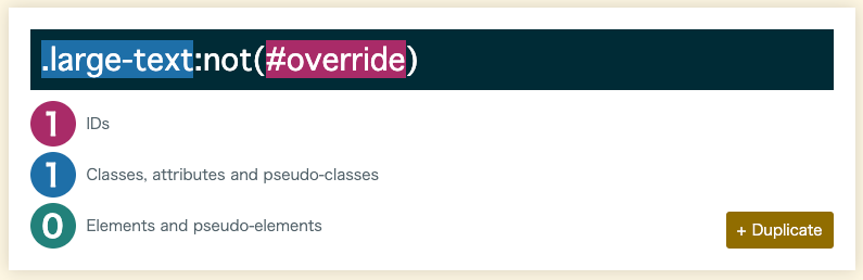 .large-text:not(#override)の詳細度は1.1.0です