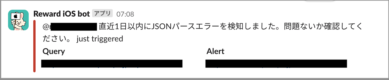 slack notification
