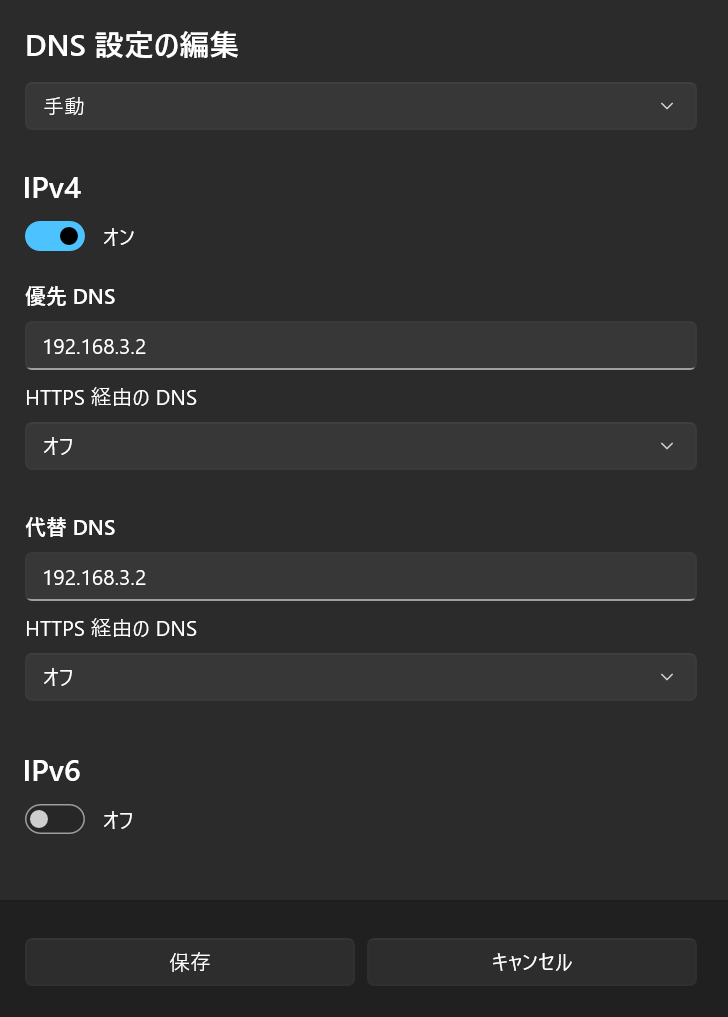 設定例