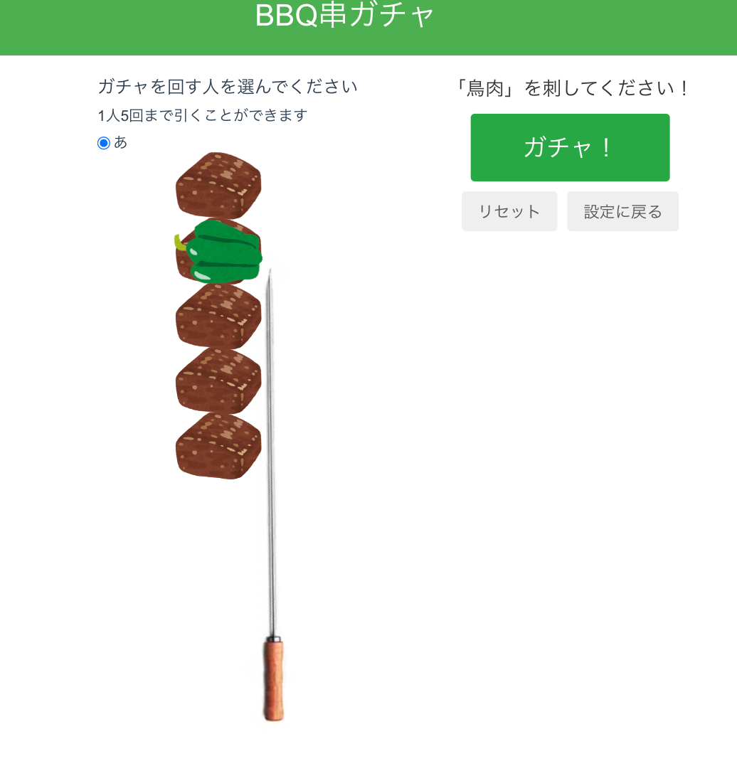 大暴れする画面