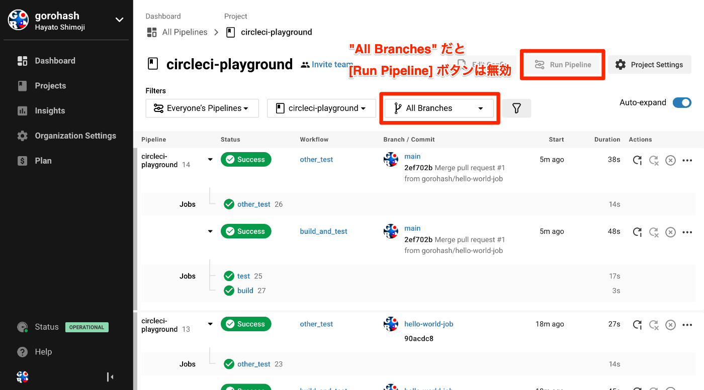 "All Branches" だと [Run Pipeline] ボタンは無効