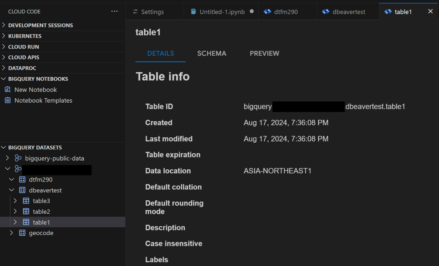 テーブルの詳細（メタデータ）