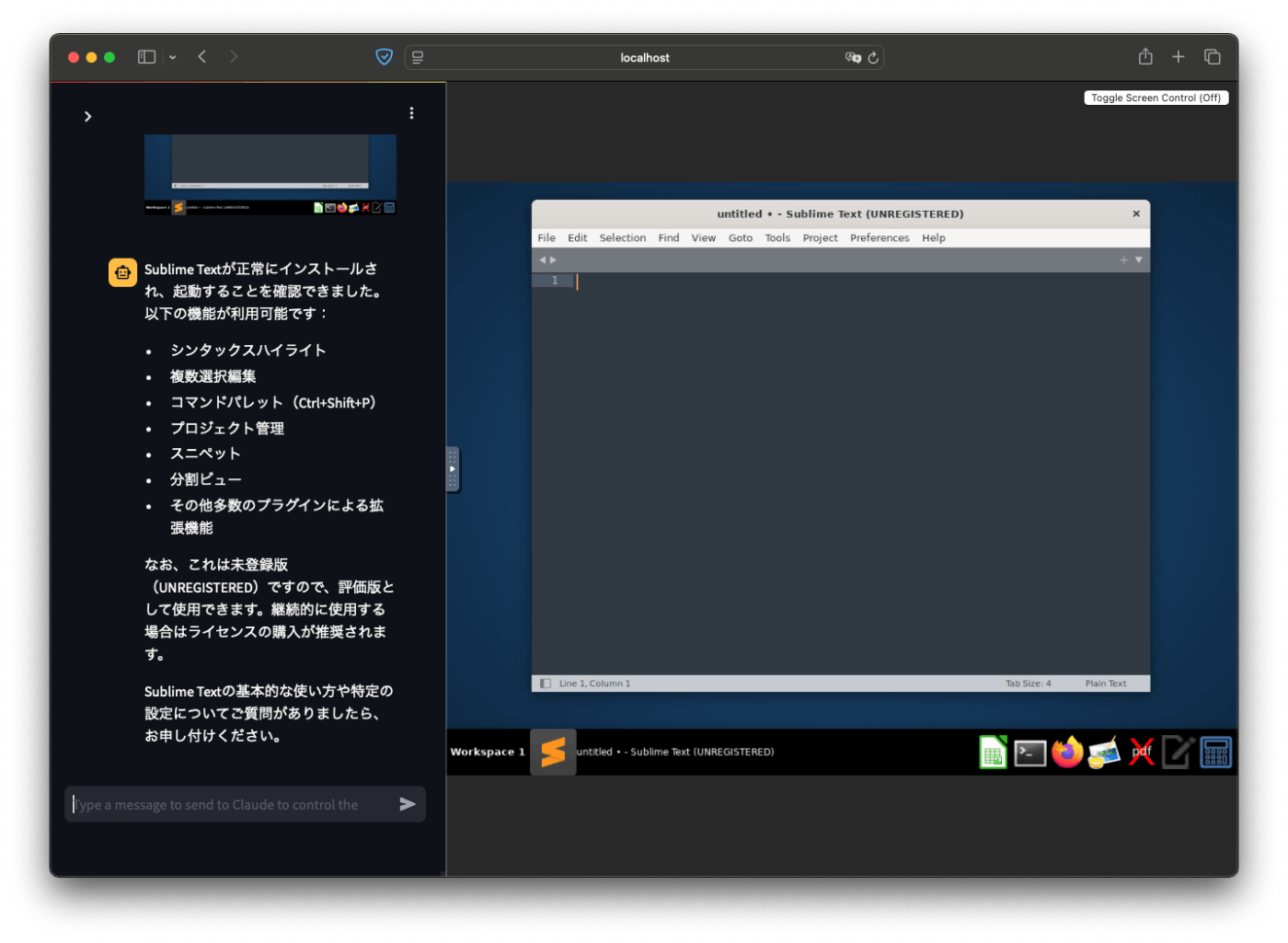 Anthropic Computer Use Demo: Subline Text Installed