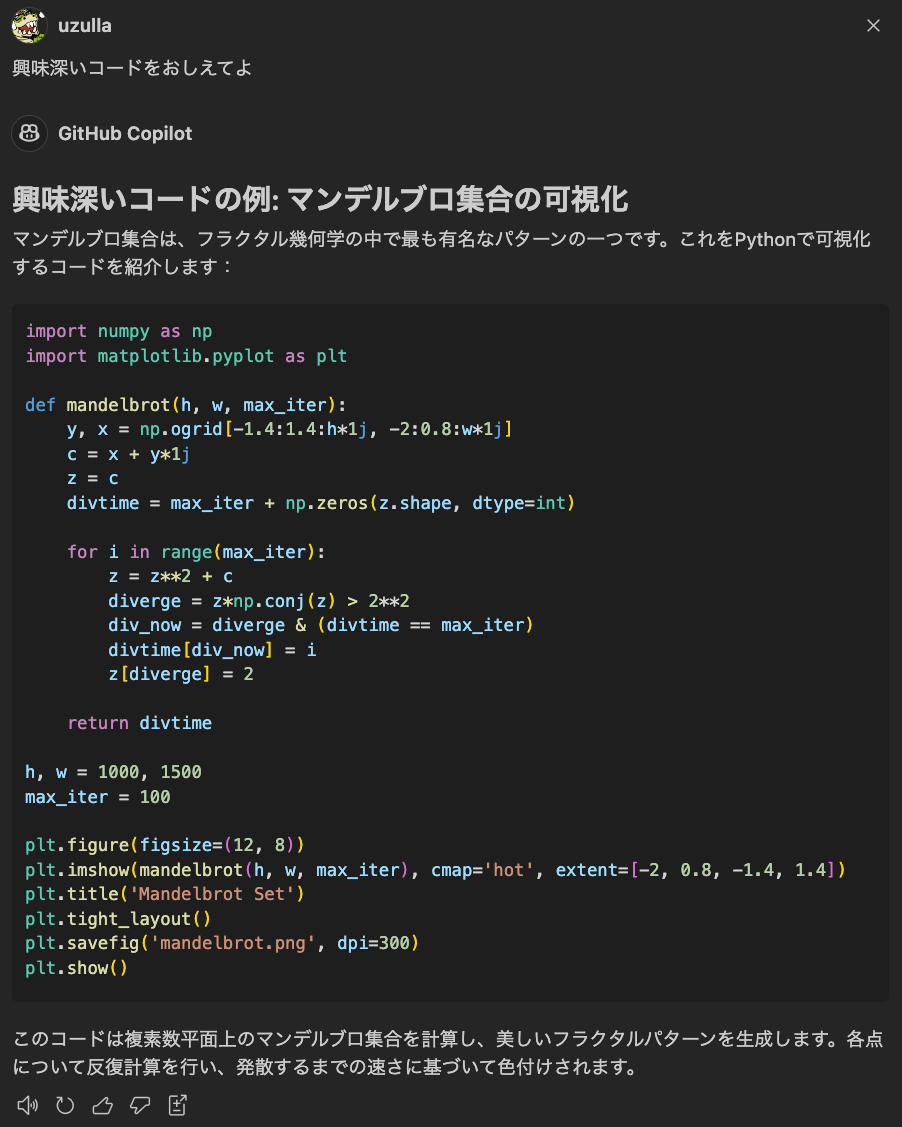 GitHub Copilot chatともうちょっとだけ雑談する