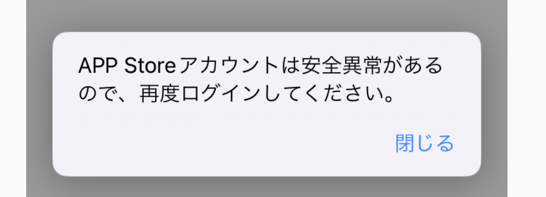 フィッシング詐欺のSMSが来たの巻 フィッシング詐欺のSMSが来たの巻