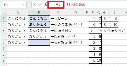 基本のエクセル操作と関数|競馬AI開発~入門編~ 基本のエクセル操作と関数|競馬AI開発~入門編~