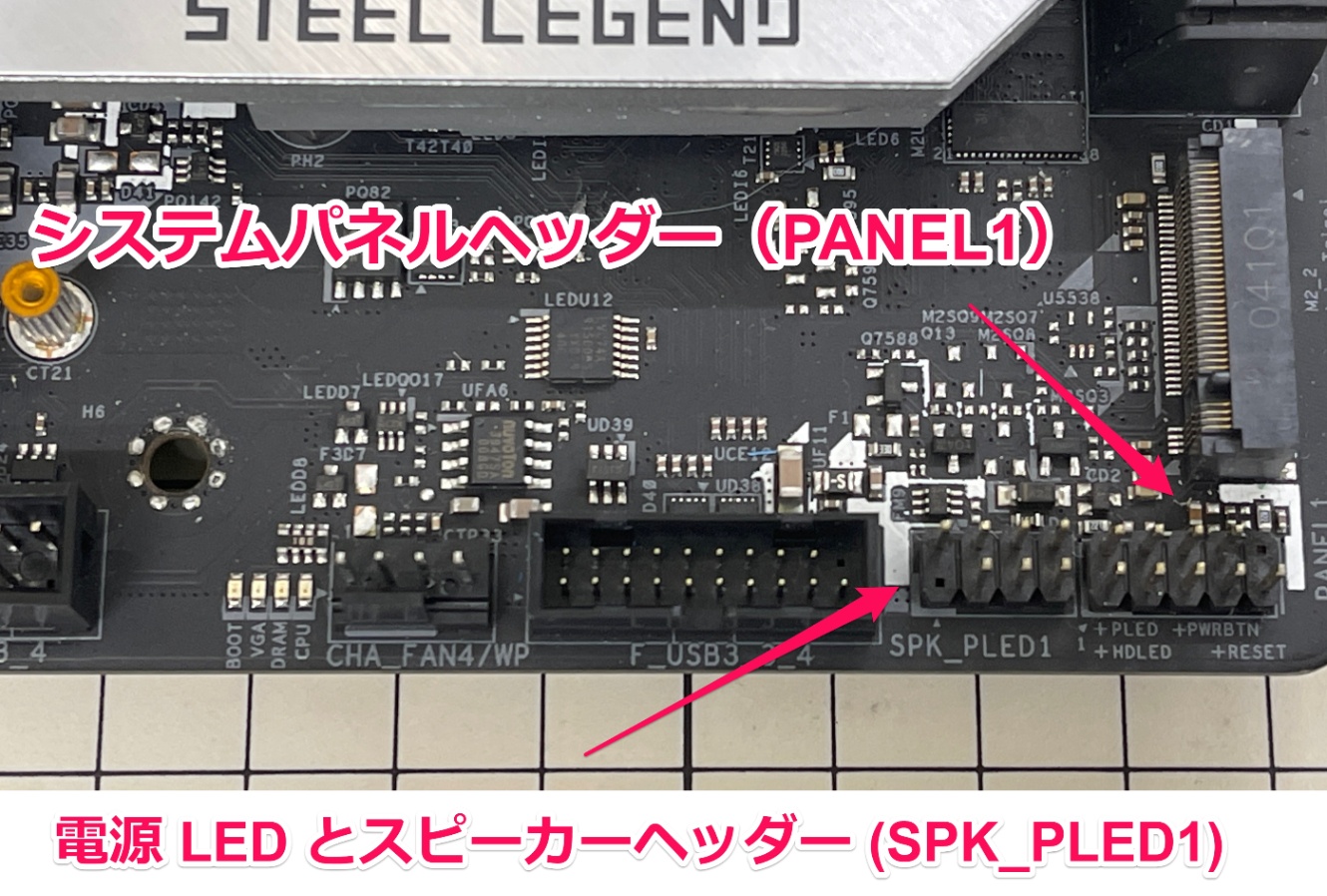 11日目::マザーボード11回目「PC分解」12/17公開｜自作パソコン