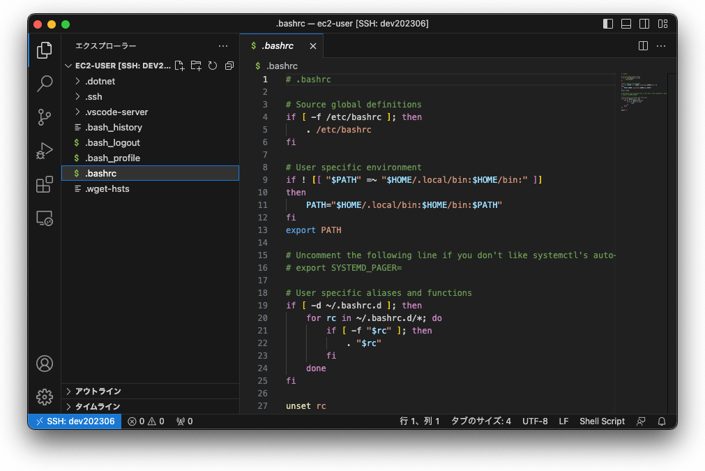 Vscode Remote Not Working