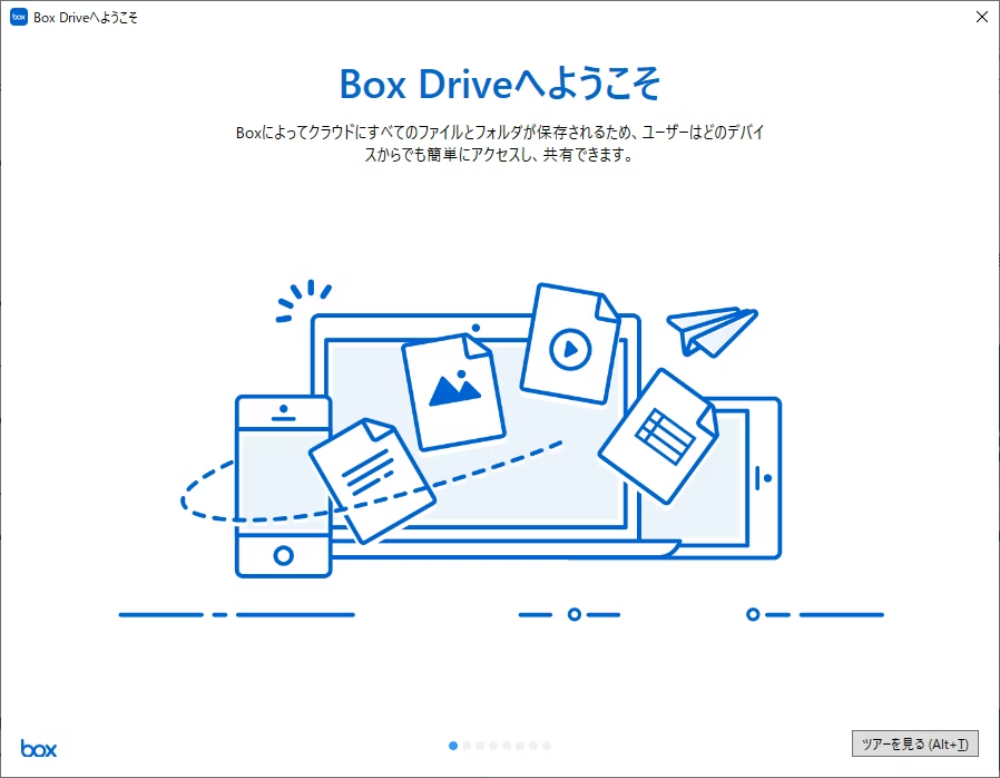 Boxにあるファイルをエクスプローラーで直接操作する方法