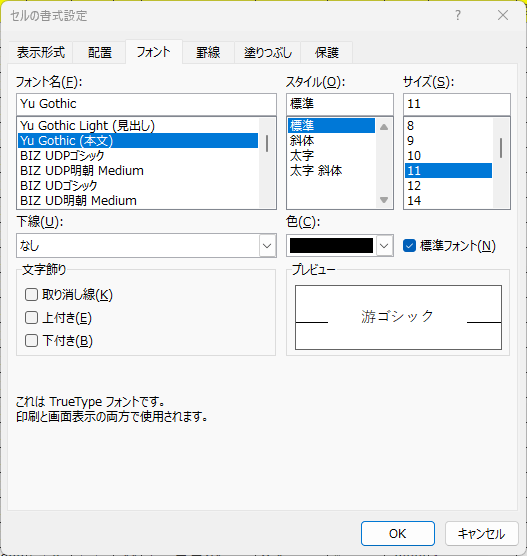 基本のエクセル操作と関数|競馬AI開発~入門編~ 基本のエクセル操作と関数|競馬AI開発~入門編~