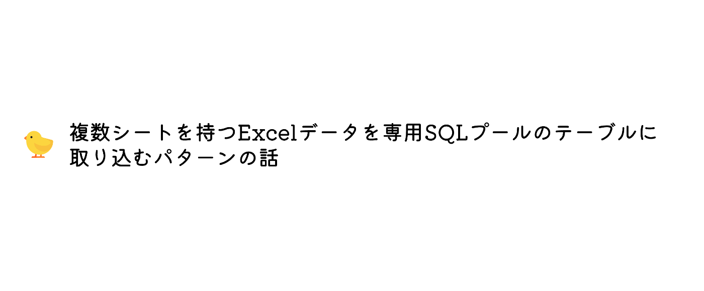 何かしらのコード