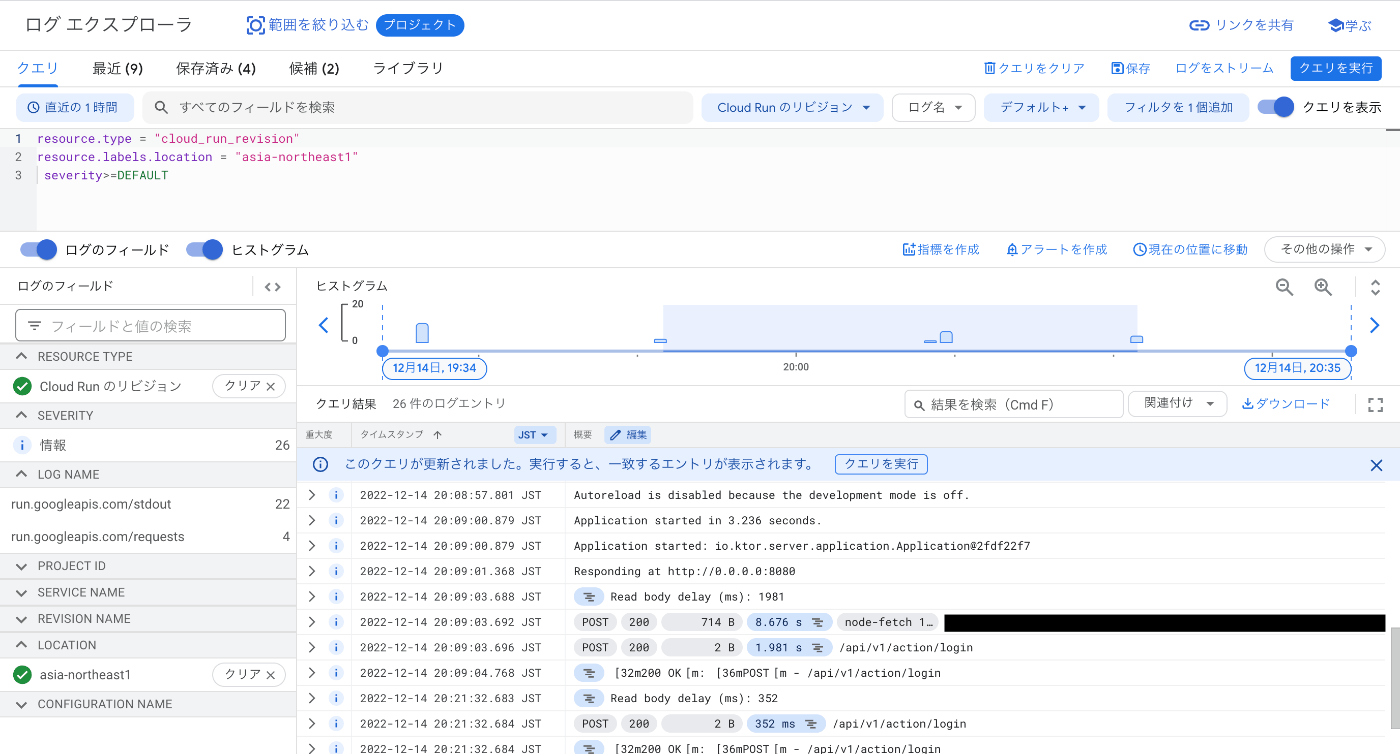 Log_sample