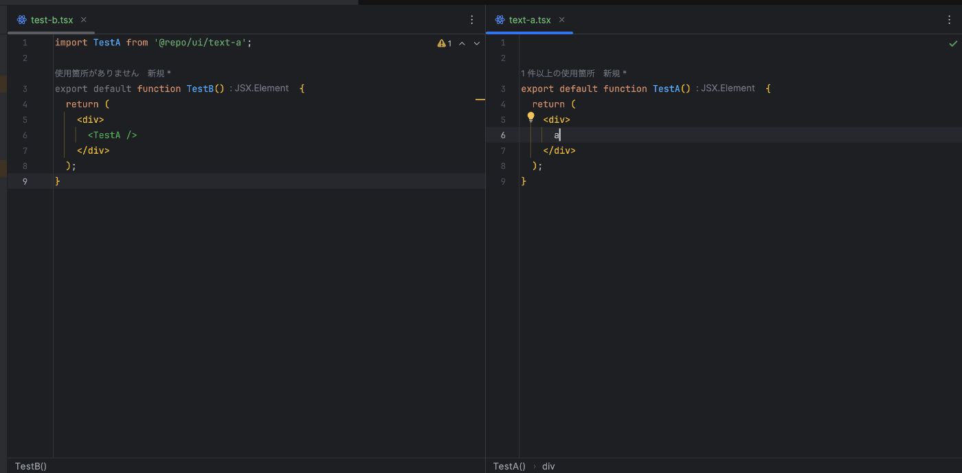 turborepoとNext.jsとshad/cnを使用した開発基盤を構築