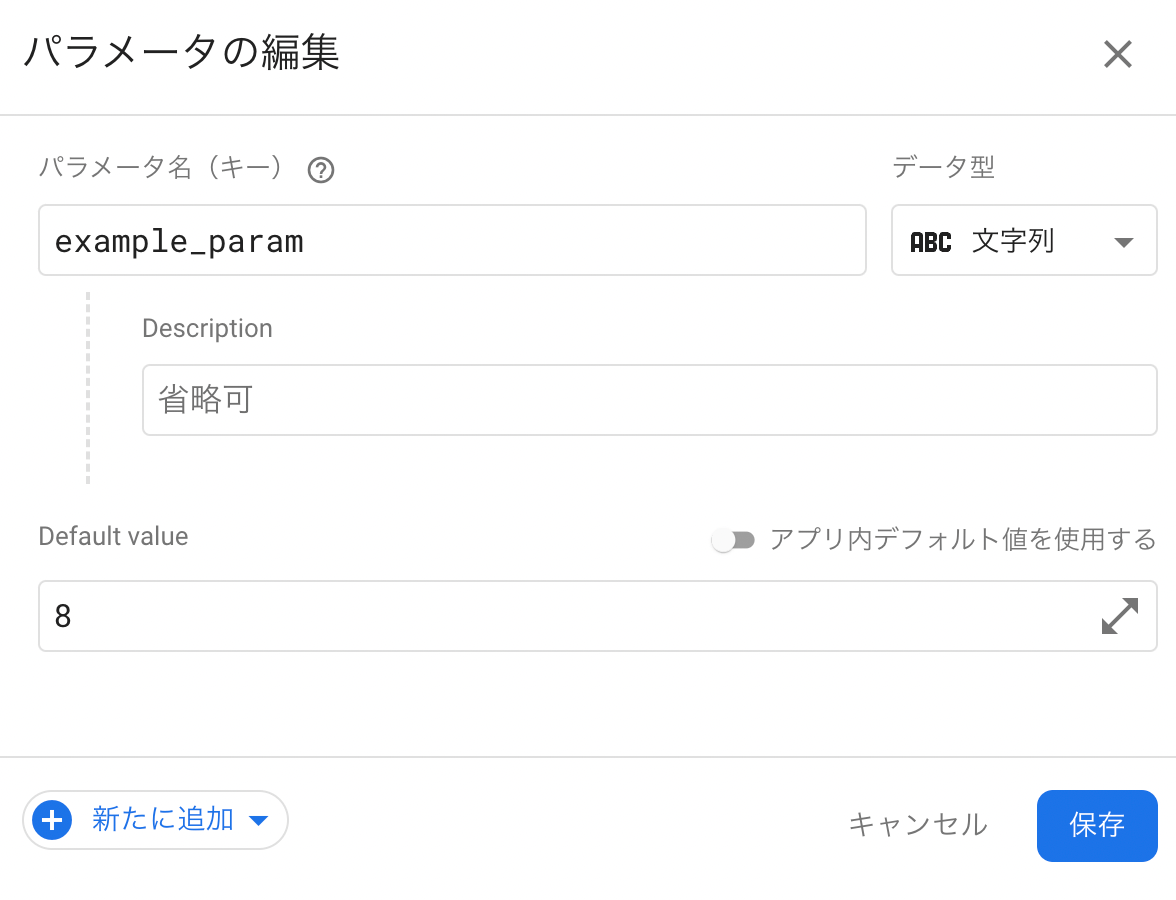 flutter firebase remote config flutter firebase remote config