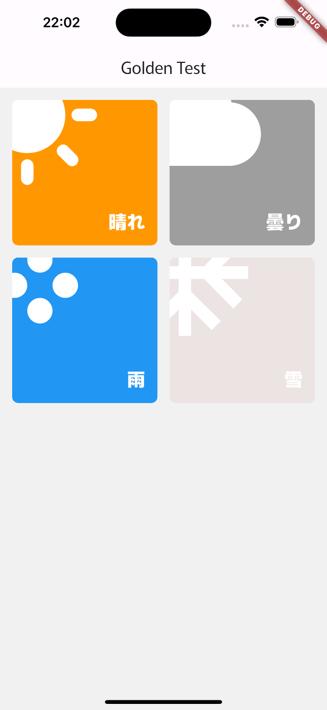 altテキスト