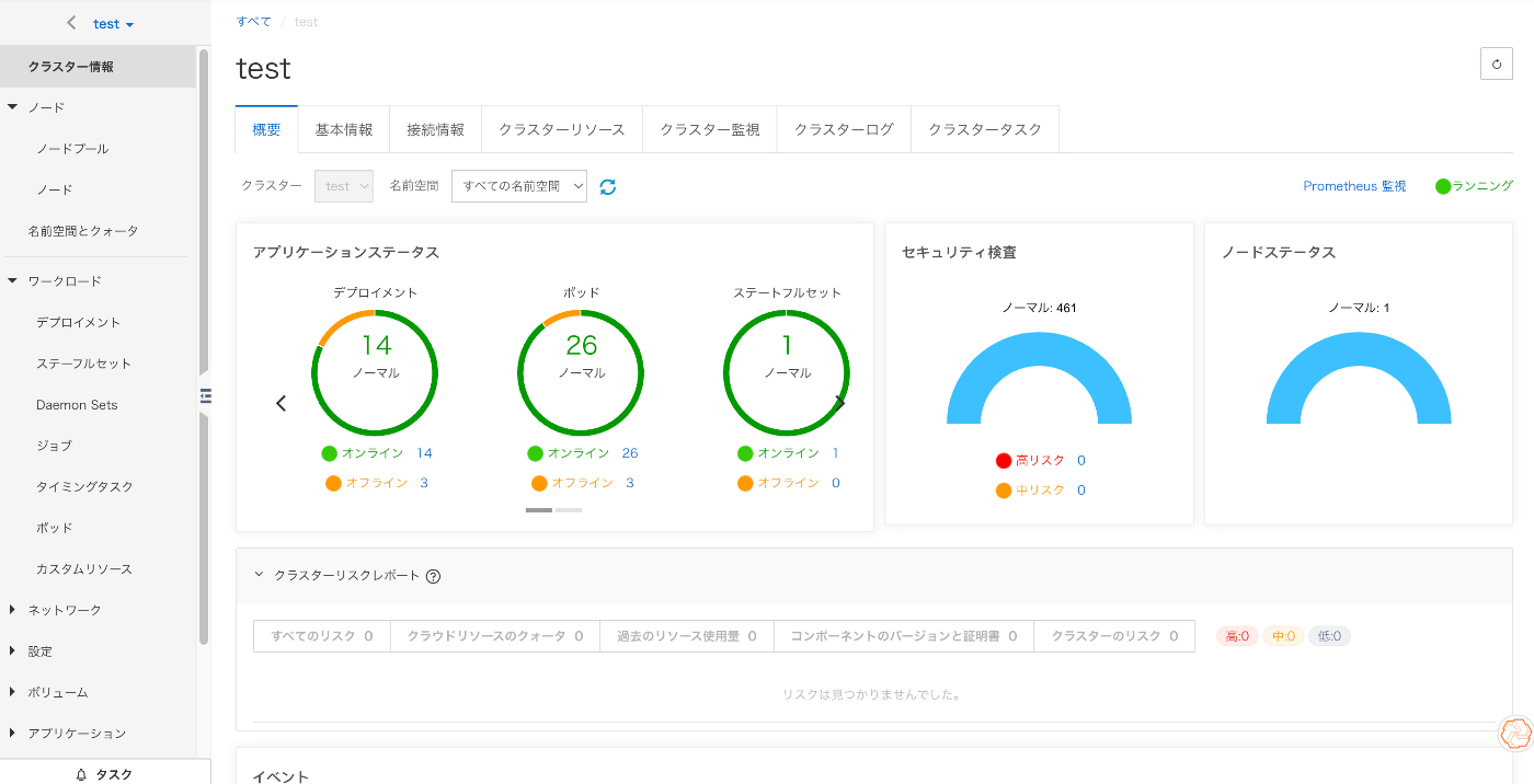 https://storage.googleapis.com/zenn-user-upload/72d3ec2f027e-20240513.png