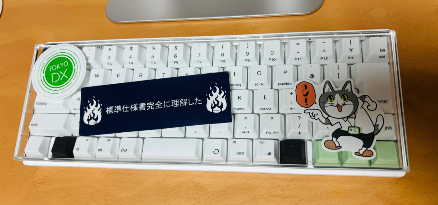 白いキーボードに透明プラスチックカバーが閉じている