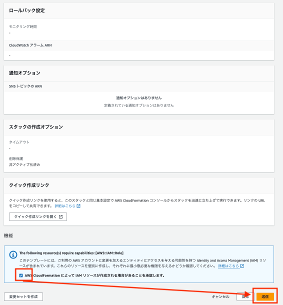 Step7